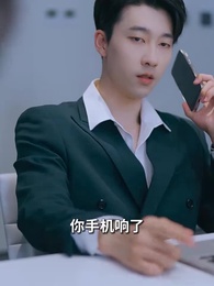 十次約會 - Episode 10