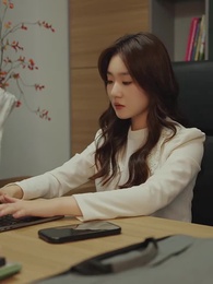 第33集 - 女主別瞎想