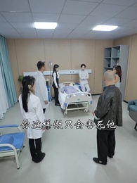 第26集 - 狂少出山