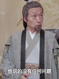 第79集 - 神龍出淵