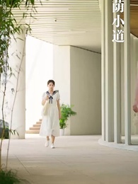 不待春風慢 - Episode 59