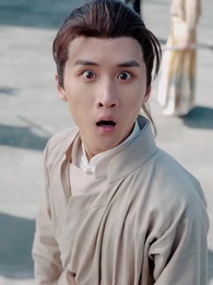 我於人間無敵 - Episode 32