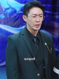 ตอนที่ 41 - [พากย์ไทย]การแก้แค้นของคุณพ่อ