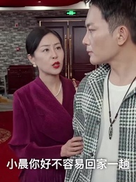 第10集 - 神龍出淵