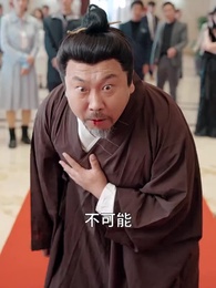 第17集 - 我於人間無敵