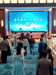 第27話 - 皇太后、転生して財閥令嬢になる