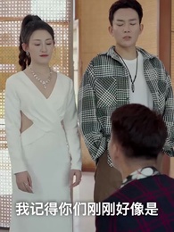 神龍出淵 - Episode 17