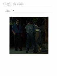 37화 - 키스해야 사는 남자