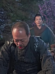 神龍出淵 - Episode 5