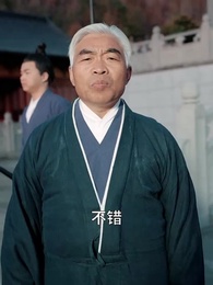 第40集 - 我於人間無敵