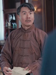 亂世悲歌 - Episode 27