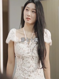 萌寶找上門，夫人總裁他後悔了 - Episode 70