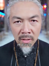 第75集 - 狂少出山