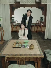 狂少出山 - Episode 3