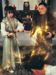 俺が一番！？無自覚チート弟子の青雲宗冒険 - Episode 47