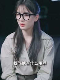 第74集 - 十次約會