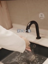 第40集 - 萌寶找上門，夫人總裁他後悔了