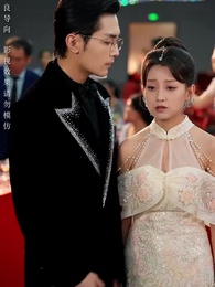 第46集 - 不待春風慢