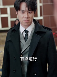 我於人間無敵 - Episode 58