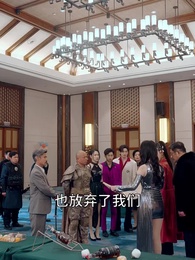 天嬌無雙 - Episode 57