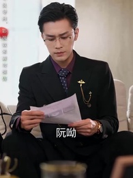 不待春風慢 - Episode 4