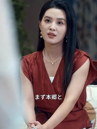 第51話 - 皇太后、転生して財閥令嬢になる