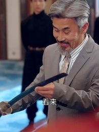 天嬌無雙 - Episode 54