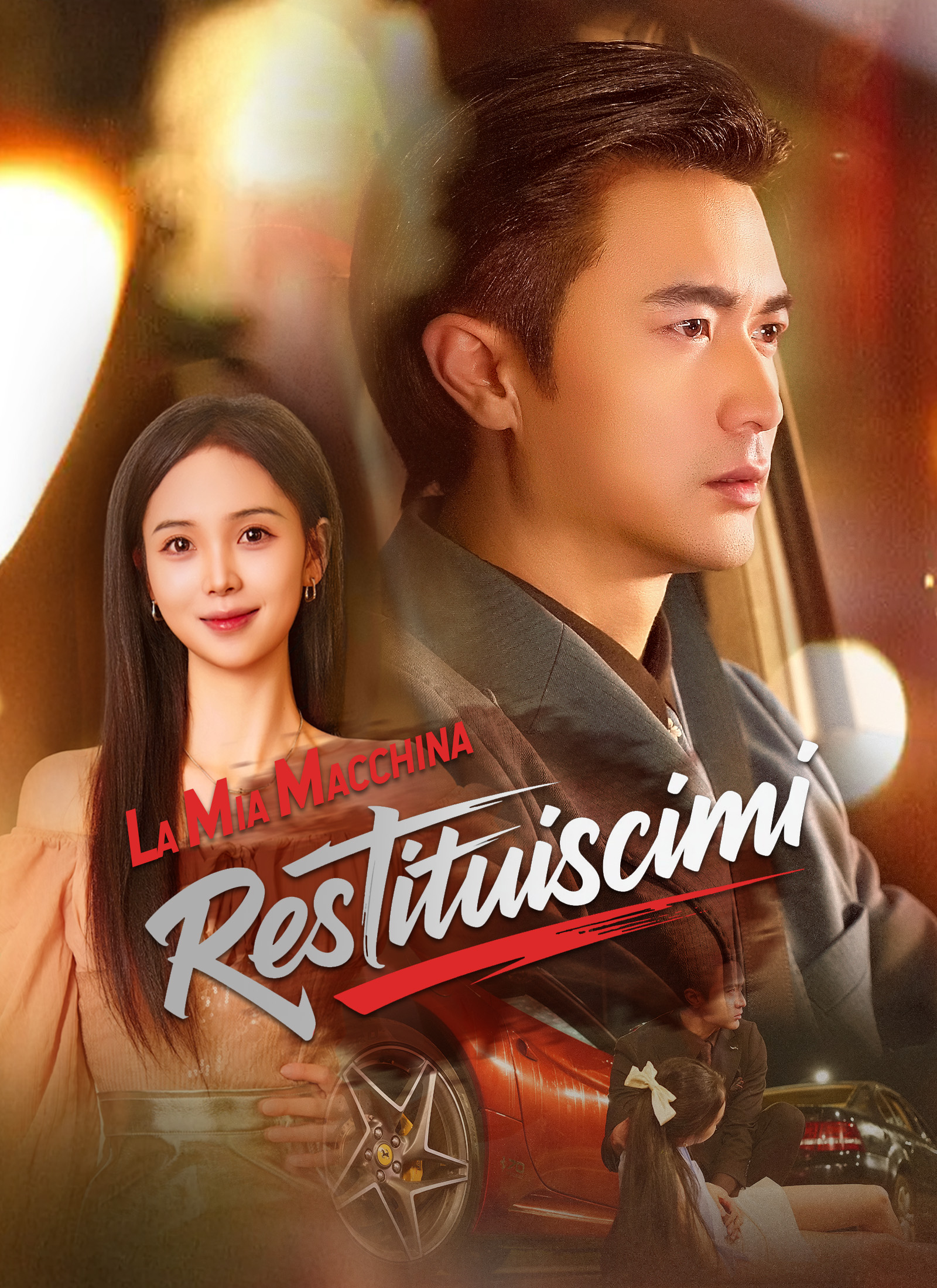 [Doppiato]Restituiscimi la mia macchina