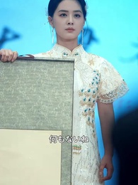 皇太后、転生して財閥令嬢になる - Episode 48