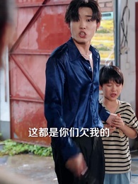 深情不了此生 - Episode 55