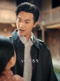 転生の果てに―復讐と堕ちた家族 - Episode 63