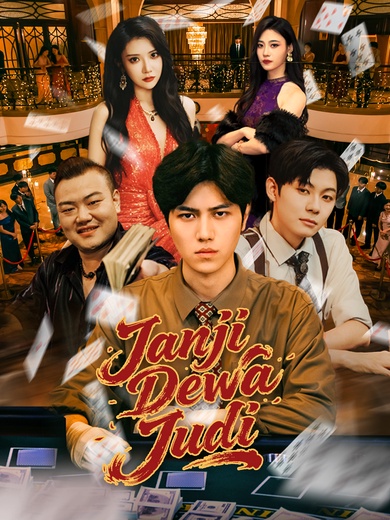 Janji Dewa Judi
