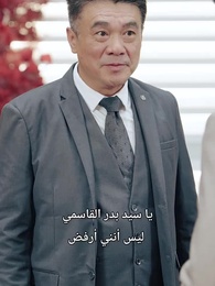 هوية تكشف، وحب ينتصر - Episode 53