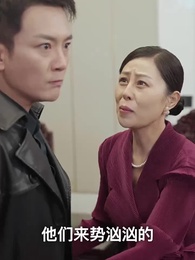 第47集 - 神龍出淵