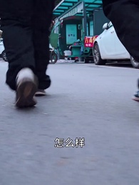 第1集 - 天嬌無雙