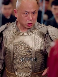 天嬌無雙 - Episode 58