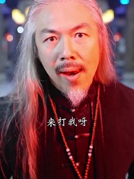 狂少出山 - Episode 77