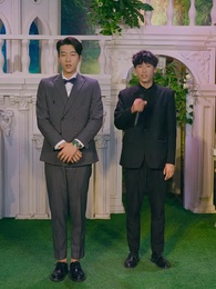 第79集 - 十次約會