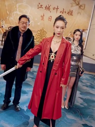 第43集 - 天嬌無雙