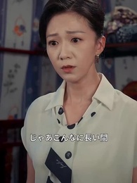 第56話 - 転生の果てに―復讐と堕ちた家族