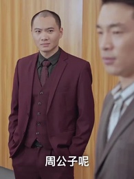 神龍出淵 - Episode 54