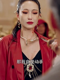 天嬌無雙 - Episode 72