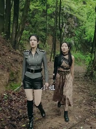 第1集 - 狂少出山