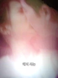 11화 - 키스해야 사는 남자