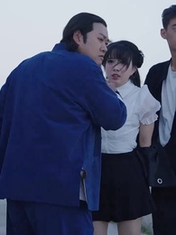 第12集 - 女主別瞎想