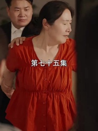 萌寶找上門,夫人總裁他後悔了 - Episode 75