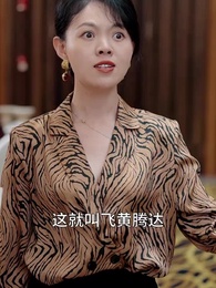 我於人間無敵 - Episode 50