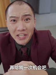 神龍出淵 - Episode 55