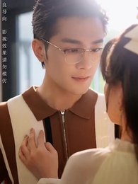 不待春風慢 - Episode 30