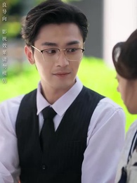 不待春風慢 - Episode 61